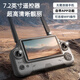 Mengyue Live broadcast of the same drone visual orbital obstacle avoidance remote control aircraft large screen remote control battery guarantees the authenticity of the battery. Ultimate version [Lidar stop visual orbital obstacle avoidance] 7.1-inch remote control original authentic Changfei package; three-battery battery life of 165 minutes [Give ten gifts + first insurance]
