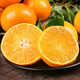Guoluyuan Sichuan Ehime No. 38 Jelly Orange Seasonal Citrus Orange Fresh Seasonal Fruit Citrus Orange Seasonal Box 5Jin Jin equals 0.5kg Selected good fruit 70-80MM Net 4.5Jin Jin equals 0.5kg