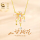 Central Chuang Fashion Chinese Gold and Silver Necklace Women's Light Luxury Niche Girl Birthday Gift for Girlfriend, Wife and Best Friend S925