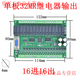 Plc industrial control board domestic controller fx2n-10/14/20/24/32/mr/mt serial port programmable simple single board FX2N-32MR 2-way analog input
