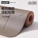 Mandikawi Mandikawi sweat-absorbent non-slip yoga mat Pilates women's fitness new shock-absorbing silent thickening exercise Mocha brown fast delivery Mandikawi 183x68cm