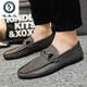 
Woodpecker versatile black work light new breathable men's shoes for men's love bean shoes for men's students casual soft leather D829 black 39