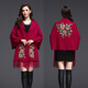 Homesee International Light Luxury High-End-Jacke 2025 Neue Cheongsam-Schal-Cape-Schal Zweizwecke Außenhochzeit Mutter Happy 16869 Jujube Red