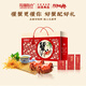Gift Certificate Yangcheng United Hairy Crab Gift Certificate 8888 type male 5.0 two female 4.0 two 4 pairs 8 crab coupons gift box gift card