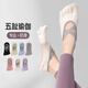 Shijanu New Product Yoga Socks Non-slip Women's Pilates Special Socks Thin Short Style Sports Fitness Dancing Five Finger Gray - 1 Pair Five Finger Gray Edge Cross Strap