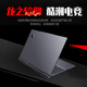 Mechanical Revolution (MECHREVO) Jiaolong 16Pro 2025 5070/Ti gaming notebook 5060 flagship R9HX strong core 16-inch student gaming design notebook R9-8945HX/5060 16G-1T best-selling model