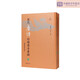 Xinhua genuine collection of rare Tang poems in history, volumes 10-11~Heyue Yingling Collection SN3899SN3018