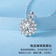 Ji Sifan Light Luxury Brand Fashion Accessories Light Luxury Fashion Women's Moissanite Necklace Clavicle Chain Pendant Jewelry Valentine's Day One Carat Snowflake Necklace Exclusive Gift Box