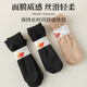 Urban beauty short stockings women's mid-calf socks middle-aged and elderly spring and autumn medium-thick wide-mouth non-silk wear-resistant flesh-colored black short socks