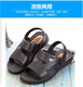 
Huili new trendy sandals new men's non-slip home fashionable bathroom massage summer dual-purpose casual sandals 3888 3883 brown Huili new style 39245/2.5 34.5