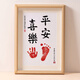 Sweet spot one-year-old hand and foot print painting baby baby newborn full moon 100 days souvenir footprint mud photo frame to commemorate