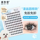 Skincare Dog Eyes Glue-free False Eyelashes for Lazy Dogs Round Eyes 100 Clusters Natural Innocent Eyelashes Self-Adhesive MF8076