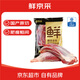 Xianjing picks domestic cattle, raw cut beef tendon (without core) 4Jin Jin is equal to 0.5kg, fresh beef, real raw cut, straight from the source