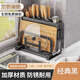 Youqin kitchen knife rack storage rack holds kitchen knives, chopsticks, chopping boards, pot lids and cutting boards, multi-functional knife integrated storage rack