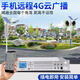 Car speaker 4G cloud broadcast system factory rural wireless broadcast speaker FM transmitter 4G cloud wireless broadcast 2 sets