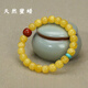 Fat Donglai's same style natural beeswax old-style beads original single-turn bracelet retro fidelity amber bracelet southern red and green pine quality model/8mm+