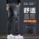 Autumn and winter slim men's jeans business stretch 2025 new wear-resistant trendy versatile popular comfortable pants 826 black gray velvet thickened 33 recommended 140-150Jin Jin equals 0.5 kg