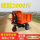 Greener (GREENER) construction site tricycle electric trolley pulls sand and feeds ash bucket truck agricultural breeding electric inclined bucket truck 60 wide