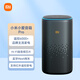 Xiaomi (MI) Xiaoai Speaker Pro Bluetooth Artificial Intelligence Voice AI Audio Xiaoai Classmate WIFI Smart Speaker Audio Subwoofer Xiaomi Xiaoai Speaker Pro