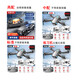 2025 Neue E88-Drohne mit Display-Bildschirm Aerial Quadcopter Hochdefinition hochdefinitionsbedingte ferngesteuerte Flugzeuge tragbare Faltungsdrohne-intelligent Version 8000 Übung [Normale Fernbedienung ohne Kamera] Einzelbatterie hochfliegen hoch