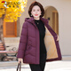TUCANO mother's down jacket mid-length winter new style for middle-aged and elderly women thickened noble large size winter jacket burgundy 2XL recommended 105-120 Jin Jin equals 0.5 kg