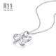 Chow Sang Sang Pt950 platinum butterfly pendant platinum pendant without necklace 83672P pricing