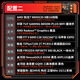 AMD Ryzen 7 9800X3D host RTX5080/5070TI/RX9070XT graphics card thousand frames e-sports game deep learning design desktop computer DIY assembly machine complete machine 2 9800X3D/B850M heavy gunner/no graphics card