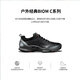 ECCO BIOM C comfortable and versatile sports shoes for men, cushioning running shoes, Jianbu C091504, black 41