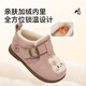 Terranis new winter toddler shoes plus velvet warm leather shoes for baby girls cute Birkenstock shoes non-slip soft sole functional shoes dirty pink 26 inner length 16.5 suitable for feet 14.8~15.2
