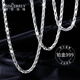 Shengshi Qiyuan pt999 platinum necklace men's clavicle chain solid platinum necklace men's platinum 999 necklace pure platinum full platinum pt999 21-22 grams long 50cm thick 2.0mm