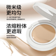 Flowerlure Flowerlure Flower Cushion Concealer Long-lasting Moisturizing Non-removing Makeup Foundation BB Cream Official Flagship Store Y01 Ivory 1 Original 1 Replacement 28g