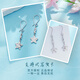 Laofu Gold Platinum Earrings Crushed Ice Wishing Star Earrings as Gifts to My Girlfriend as Gifts, Approximately 2.49g