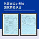 Jingbang WAN XIN myopia glasses large face glasses frame men slim and ultra-light business half-frame black frame glasses Z 12003 transparent light gold with Wanxin 1.56 anti-blue light lens