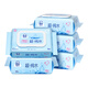 Jieyun ultra-pure water wipes 80 pumps * 5 packs, thickened exclusive version of wet wipes, baby-grade sanitary wipes, non-alcoholic