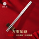 Zhenhui Silver Chopsticks Pure Silver S999 Silver Tableware for Household Good Luck Square Silver Chopsticks New Year's Gift for Elders