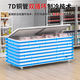 Meiling Smart Home First Class Energy Efficiency Freezer Commercial Freezer Large Capacity Freezer Horizontal Refrigerator Freezer Dual Temperature Supermarket Display Cabinet Ice Cream Quick Freezer Refrigerator Electric Freezer 375L Dual Temperature Long (1.42 Meters) First Class Energy Efficiency