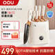 OOU Knife Set Knife Full Set Steel Kitchen Knife Set Chopping Knife Scissors Household Kitchen Knife Silver Titanium Antibacterial Knife Anti-Oxygen Antibacterial-Titanium Knife 6-piece Set