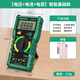 Baolian multimeter digital high-precision voice broadcast multi-function multimeter intelligent anti-burn electrician special instrument