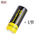 GJXBP Shuosen 26650 lithium battery 3.7V strong light flashlight rechargeable battery large battery single cell 2
