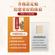 Jin Taikang Foot Patch, Sichuan pepper to expel moisture, drive away cold and remove moisture, foot patch for men and women, 36 patches