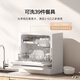 Dishwasher household ultra-thin smart desktop maternal and infant grade fully automatic disinfection all-in-one small 5 sets S2 embedded Mijia dishwasher 5 sets S2