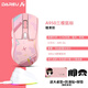 达尔优A950无线游戏鼠标蓝牙三模可充电轻量化吃鸡打瓦lol电竞专用笔记本台式电脑通用RGB带可充电底座CF 三模A950【糖果粉】送大桌垫