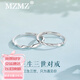 MZMZ Platinum PT950 Couple Ring Platinum Pair of Rings Chinese Valentine's Day Engagement Birthday Gift for Girlfriend and Wife Three Lives and Three Worlds Pair of Rings - Light Luxury Style