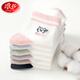 Langsha-Socken für Frauen, alle Jahreszeiten 100% reine Baumwoll-Baumwollsocken für Frauen, antibakterielle und geruchsfeste Baumwolle, trendige und vielseitige Frauensocken [exquisite Geschenkbox] gemischte Farbpaare, eine Größe, eine Größe (34-38 Größen)