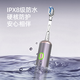 Bohao (prooral) electric toothbrush new generation sweep vibration smart adult toothbrush deeply cleans teeth, 3-speed mode cleans teeth and protects gums, birthday gift for students and couples, LS-1 Romantic Purple (standard 4 brush heads)