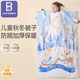 Curbblan quilt children's sleeping bag baby anti-kick artifact baby quilt sleeping bag dual-purpose baby beanie quilt children's quilt cover pure cotton quilt cover (yellow lining) Cloud Fairy Tale Town 100*160cm