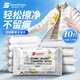 SnowDream Japanese down jacket cleaning wipes 12 pumps * 10 packs, clothes degreasing dry cleaning detergent, clothes decontamination