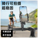 Miles Cycling Mobile Phone Bracket Navigation Photography Bicycle Mountain Bike Road Bike Electric Vehicle Special Fixed 2025 New Cycling Photography Mobile Phone Bracket Upgraded and Stable