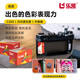 Lucky 120 medium format color film ISO200 degree C41 negative daylight type (free development, free return of negatives)