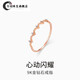 Jinxu Jewelry 9K gold diamond ring, heart-pounding, sparkling, sparkling, sparkling, inlaid craftsmanship, tail ring, gift for girlfriend. Gold weight is about 0.39g/12#/subject to actual situation